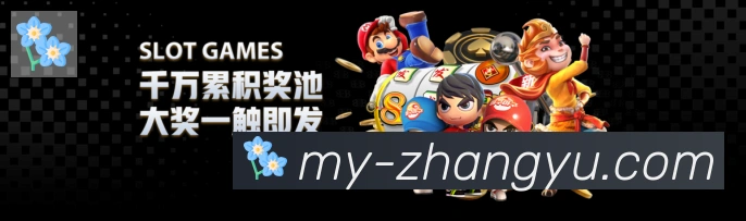 企业概况